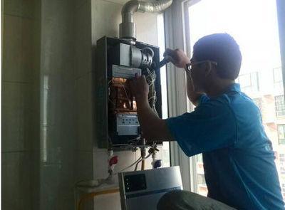 汉中市万田热水器上门维修案例